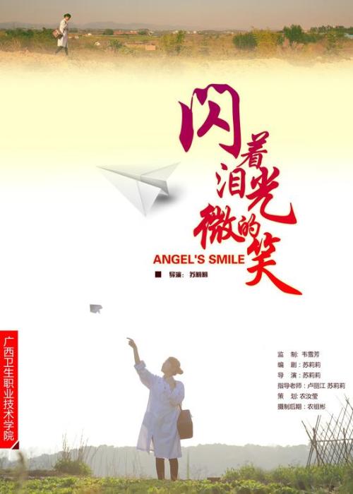 科罗拉多大学科罗拉多泉分校机械工程文凭证书